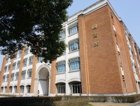 中央财经大学，985工程下的财经教育领军者中央财经大学985还是211学校